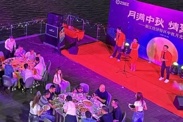中秋月满，浙江特区月光音乐会启幕